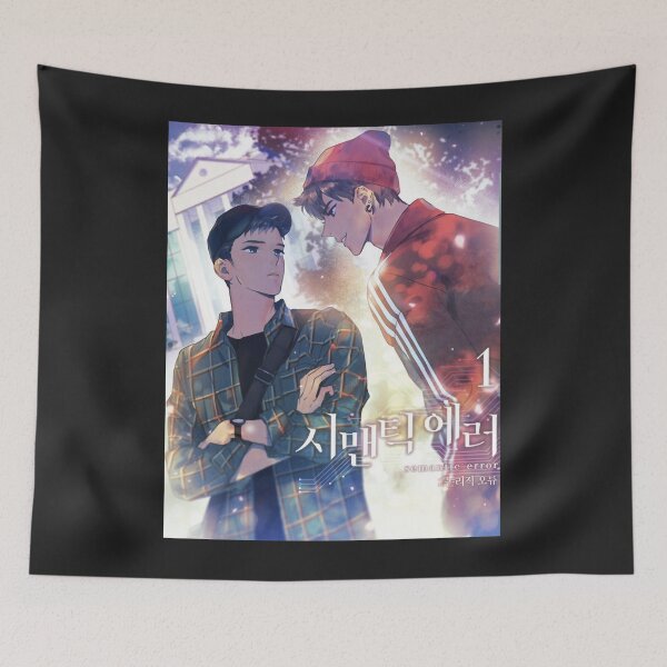 Item preview, semantic error anime manhwa Essential designed and sold by maudedetfg.