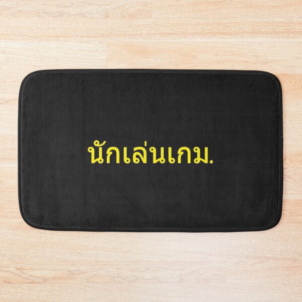 Item preview, Gamer in Thai Language (yellow) designed and sold by WillDoo.