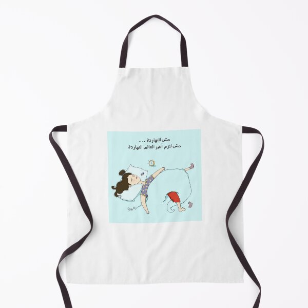 Item preview, Lazy Morning designed and sold by Borgyart.