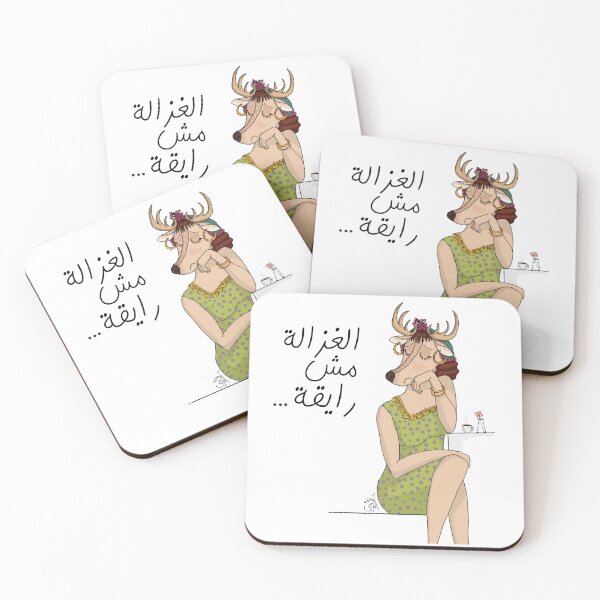 Item preview, Sad Deer  designed and sold by Borgyart.
