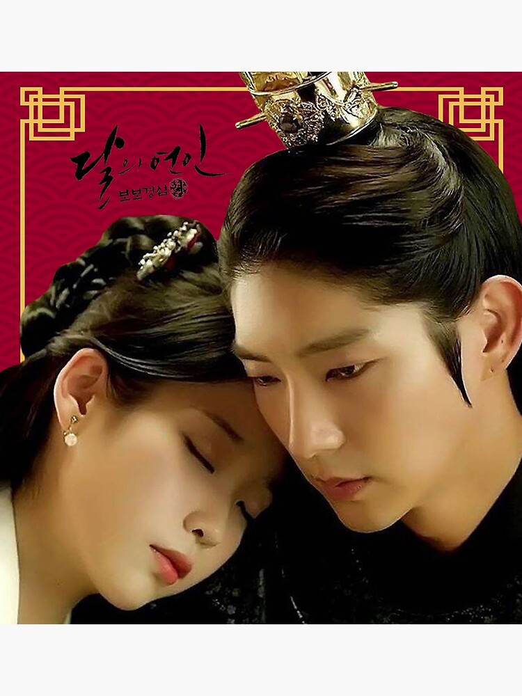 Moon Lovers: Scarlet Heart Ryeo Season 2: Is it still on the cards