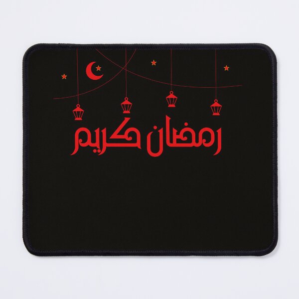 Artikelvorschau, Ramadan Kareem, Ramadan Mubarak 2022, entworfen und verkauft von thesmartworl249.