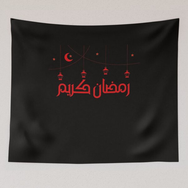 Item preview, Ramadan Kareem, Ramadan Mubarak 2022, designed and sold by thesmartworl249.