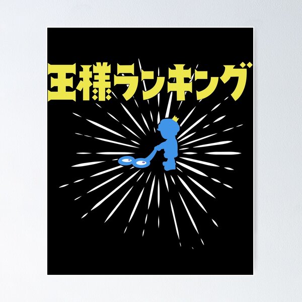 Bojji Kage Osama Ranking' Poster, picture, metal print, paint by