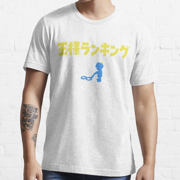 Ranking of Kings / Ousama Ranking - Bojji Essential T-Shirt for Sale by  AnimeSuki