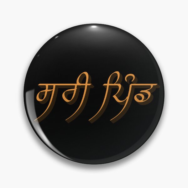 Item preview, Desi Merch Surrey designed and sold by Desi  Merch.