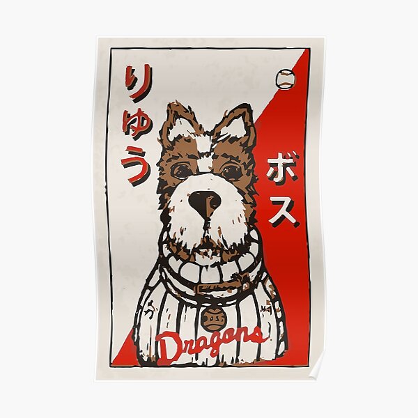 "Isle Of Dogs " Poster For Sale By Sebenartajuic | Redbubble