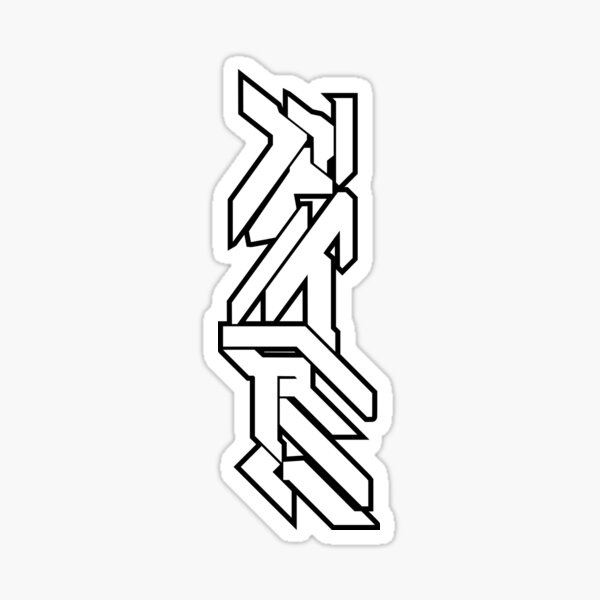 Artikel-Vorschau von Techwear cyber shape decal white, designt und verkauft von Arez Xzan.