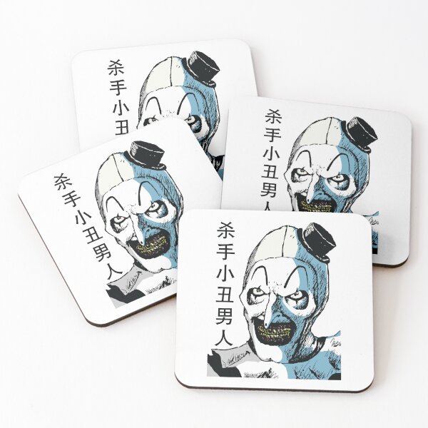 Artikelvorschau, Mens My Favourite Art The Clown Color Geschenke Musikfans entworfen und verkauft von BriceMills674.