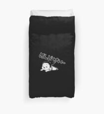 Naruto Mendokusai Duvet Cover