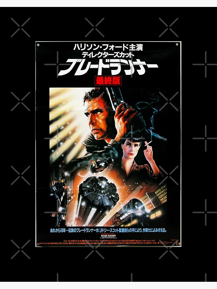 Gifts For Women Blade Runner Japanese Movie Poster Graphic For Fans Art  Board Print for Sale by RaquelReynolds