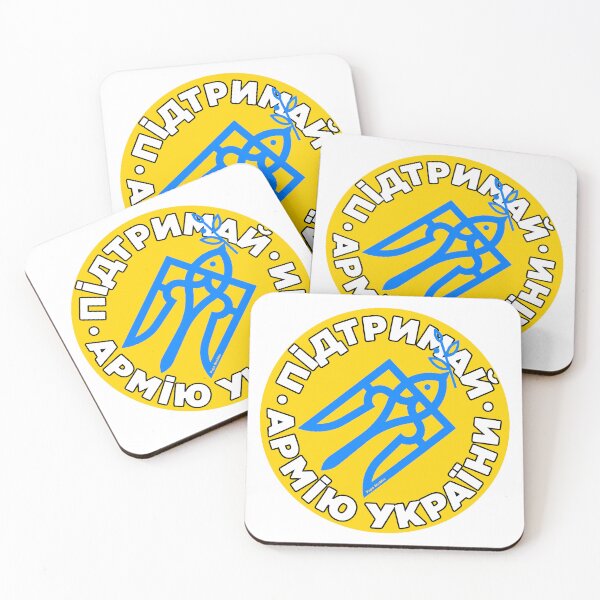 Item preview, Support the Ukrainian Army; designed and sold by StickerApe.