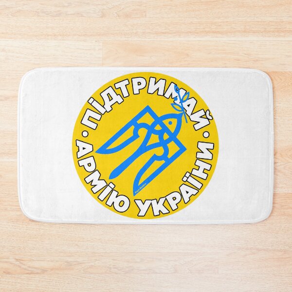 Item preview, Support the Ukrainian Army; designed and sold by StickerApe.