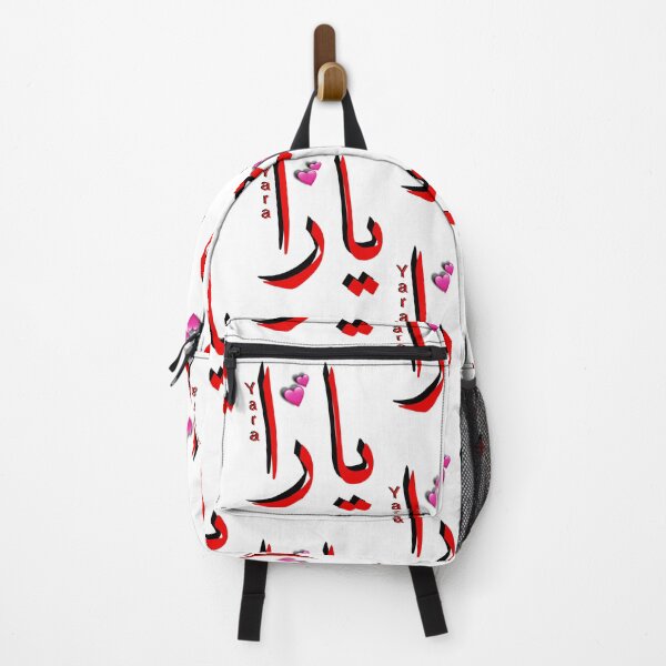 Item preview, Yara يارا  designed and sold by Neshmi.