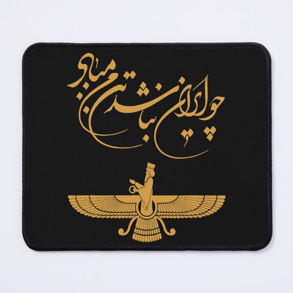 Item preview, Faravahar Zoroastrianism Zarathustra symbol philosopher designed and sold by RosettaGibaldi.