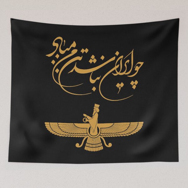 Item preview, Faravahar Zoroastrianism Zarathustra symbol philosopher designed and sold by RosettaGibaldi.