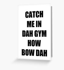 Catch me in dah gym Greeting Card