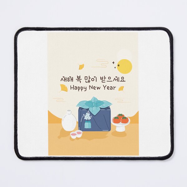 Item preview, Happy New Year in Korean -     !  designed and sold by phidiep597.
