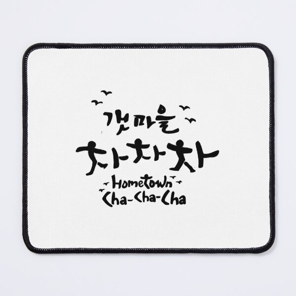 Item preview, Hometown cha cha cha Kdrama - Kim Seon Ho - Quotes  designed and sold by phidiep597.