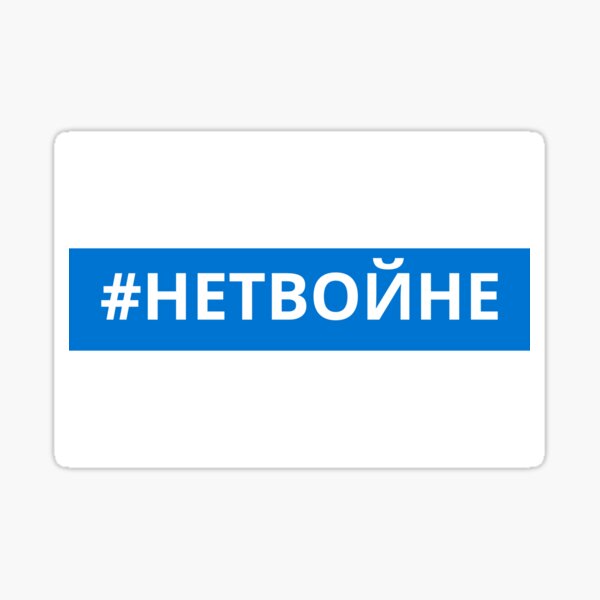 Artikel-Vorschau von #NOWAR Die weiß-blau-weiße Flagge ist ein Symbol der Antikriegsproteste 2022 in Russland., designt und verkauft von IuriiVlasenko.