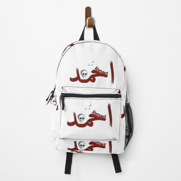 Item preview, احمد Ahmad  designed and sold by Neshmi.