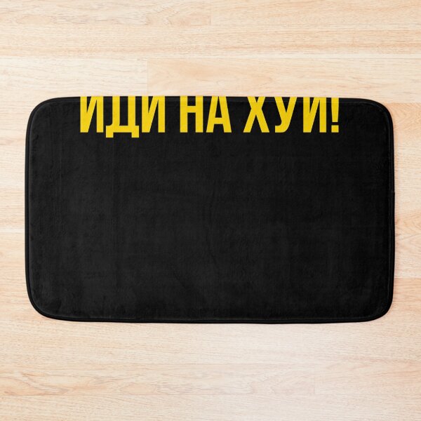 Item preview, Русский военный корабль, иди нахй! Russian military ship warship, fck off! Essential designed and sold by KaitlynArtman.