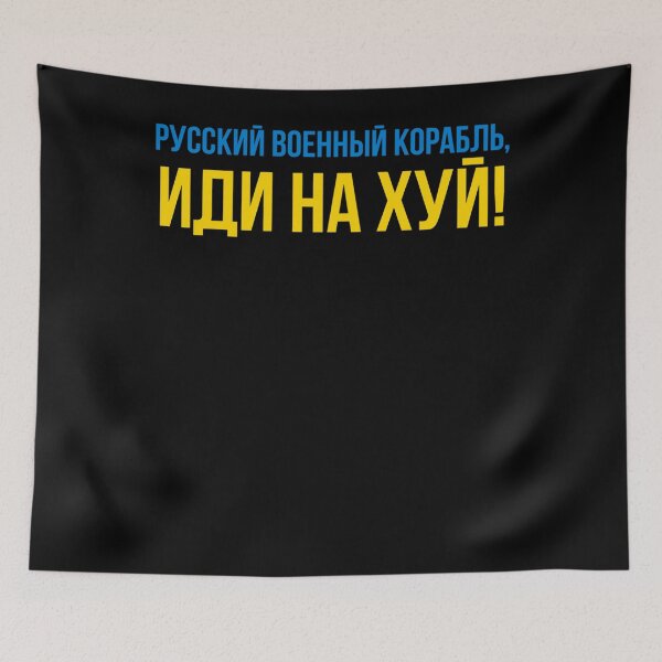 Item preview, Русский военный корабль, иди нахй! Russian military ship warship, fck off! Essential designed and sold by KaitlynArtman.