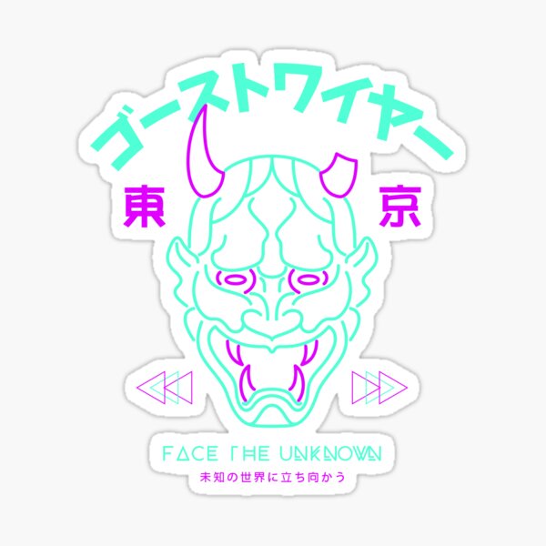 "Ghostwire Tokyo Hannya Mask" Sticker by ABPdesign | Redbubble
