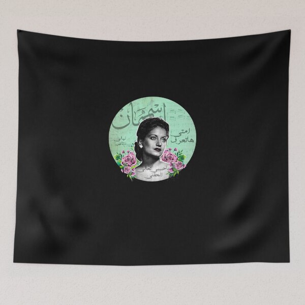Item preview, Asmahaan Célèbre Chanteur Arabe designed and sold by CordiaMills.