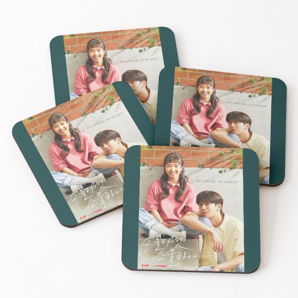 Item preview, Twenty Five Twenty One Kdrama - Nam Joo hyuk - Kim Taeri        designed and sold by POPSWITH.