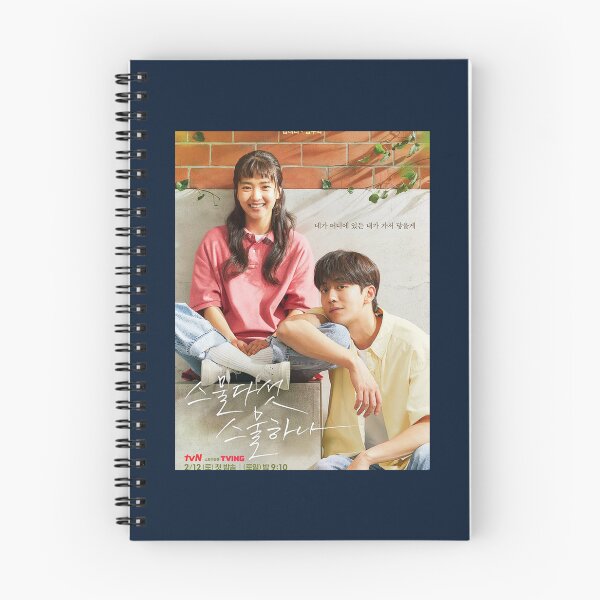 Item preview, Twenty Five Twenty One Kdrama - Nam Joo hyuk - Kim Taeri        designed and sold by POPSWITH.