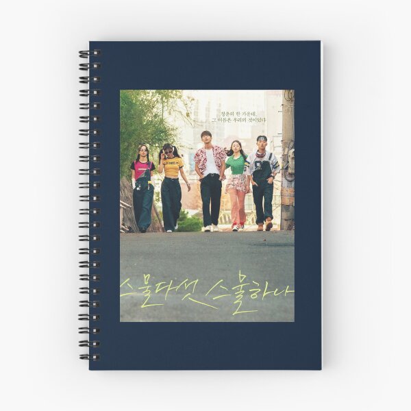 Item preview, Twenty Five Twenty One Kdrama - Nam Joo hyuk - Kim Taeri       designed and sold by POPSWITH.