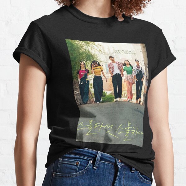 Item preview, Twenty Five Twenty One Kdrama - Nam Joo hyuk - Kim Taeri       designed and sold by POPSWITH.