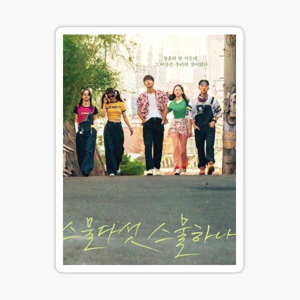 Item preview, Twenty Five Twenty One Kdrama - Nam Joo hyuk - Kim Taeri       designed and sold by POPSWITH.