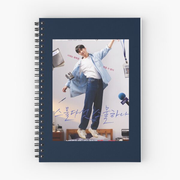 Item preview, Twenty Five Twenty One Kdrama - Nam Joo hyuk - Kim Taeri       designed and sold by POPSWITH.