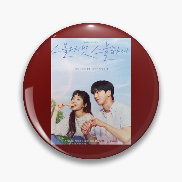 Item preview, Twenty Five Twenty One Kdrama - Nam Joo hyuk - Kim Taeri       designed and sold by POPSWITH.