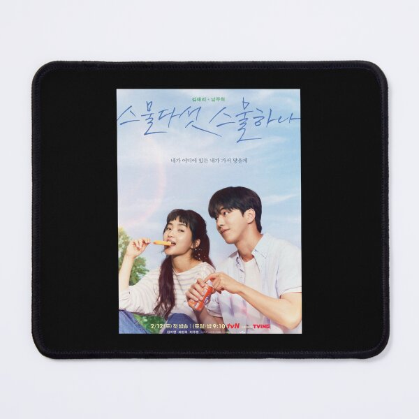 Item preview, Twenty Five Twenty One Kdrama - Nam Joo hyuk - Kim Taeri       designed and sold by POPSWITH.