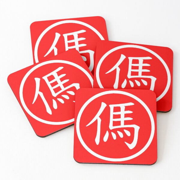 Item preview, Chinese Chess Military (Red) T-Shirt Accessories (H White) designed and sold by bailong1668.