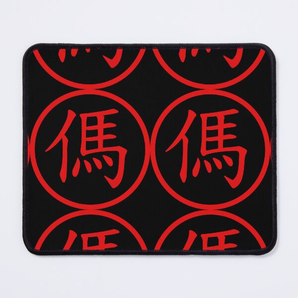 Item preview, Chinese Chess Military (Red) Essential T-shirts Accessories (傌) designed and sold by bailong1668.