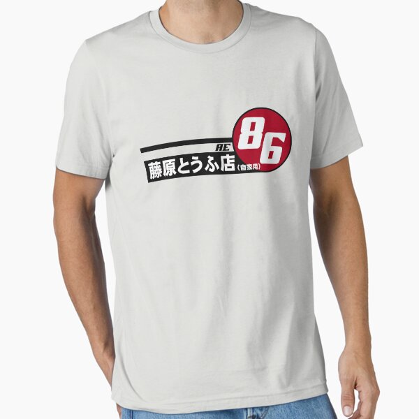 Item preview, AE86 tofu delivery  designed and sold by BGWdesigns.