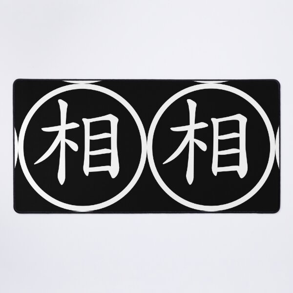 Item preview, Chinese Chess Military (Black) Essential T-shirts Accessories (相) designed and sold by bailong1668.
