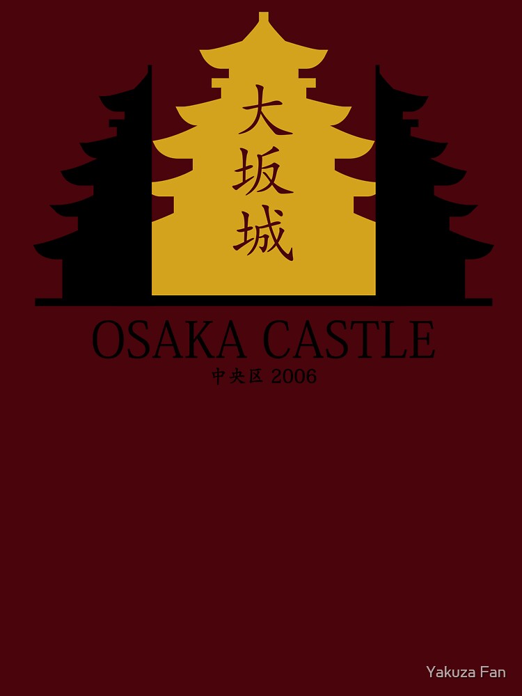 Thumbnail 7 of 7, Essential T-Shirt, Osaka Castle designed and sold by Deekman.