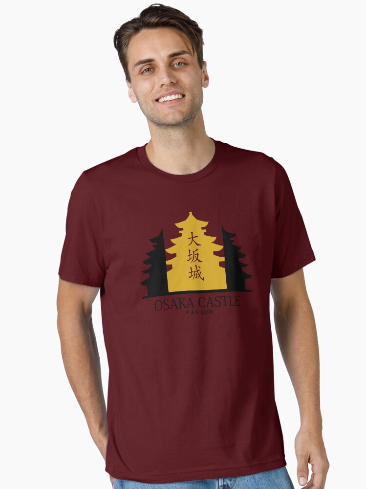 Thumbnail 2 of 7, Essential T-Shirt, Osaka Castle designed and sold by Deekman.