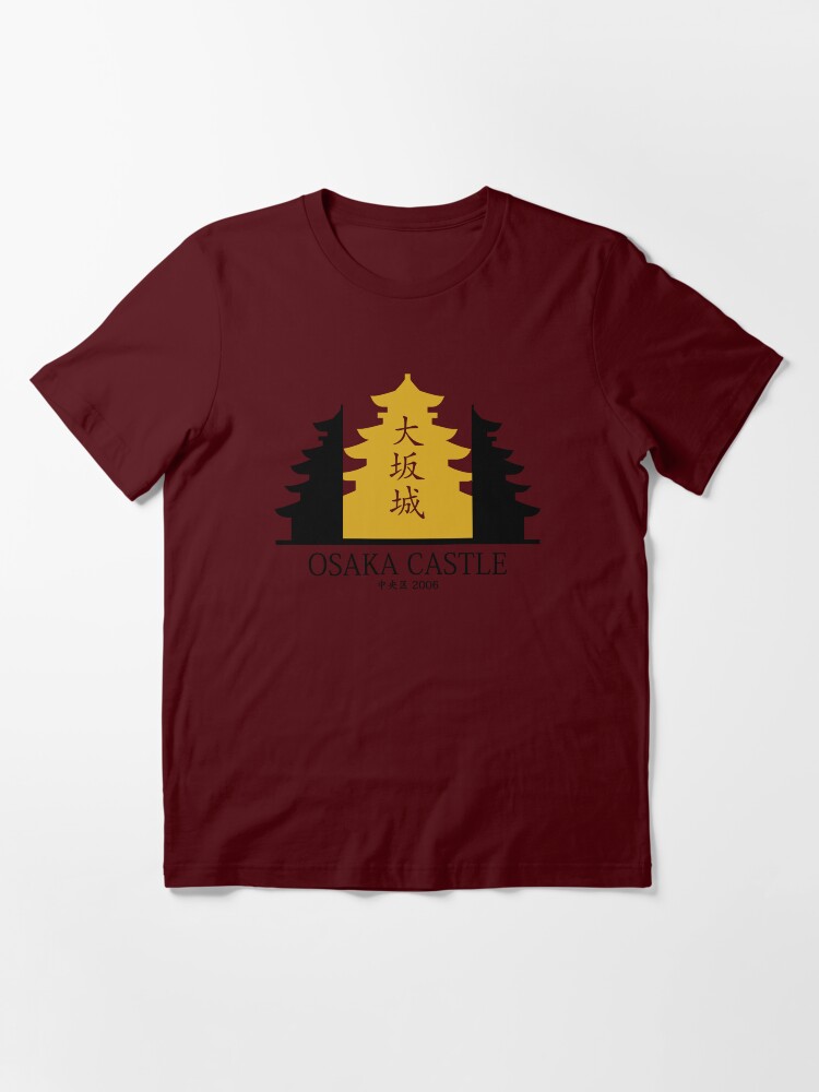 Thumbnail 3 of 7, Essential T-Shirt, Osaka Castle designed and sold by Deekman.