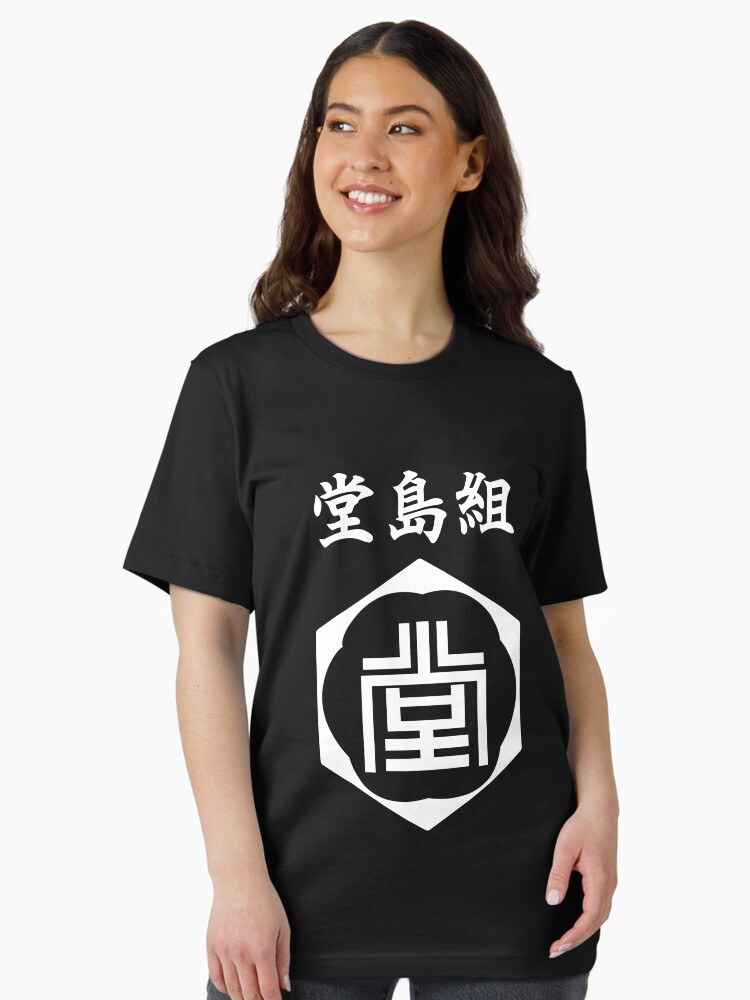 Thumbnail 1 of 7, Essential T-Shirt, The Dojima Clan designed and sold by Deekman.