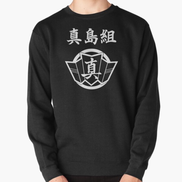 Item preview, The Majima Family designed and sold by Yakuza Fan.