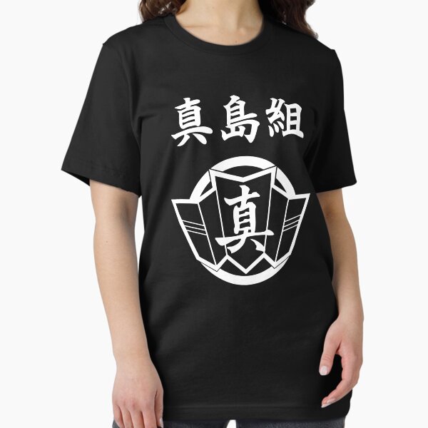 The Majima Family Essential T-Shirt