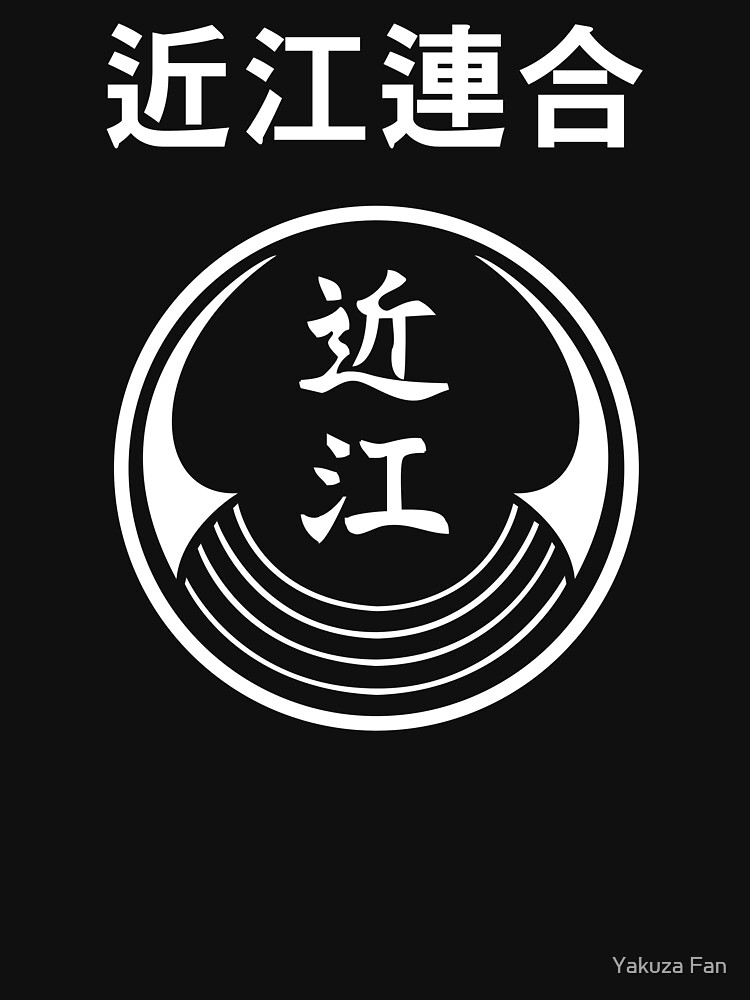 Thumbnail 7 of 7, Essential T-Shirt, Omi Alliance designed and sold by Deekman.