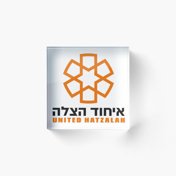 Item preview, United Hatzalah small logo designed and sold by lakitzi.
