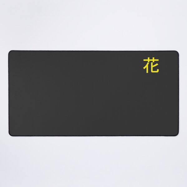 Item preview, Flower in Mandarin Chinese (yellow) designed and sold by WillDoo.